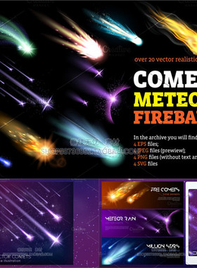 A3875矢量彗星和流星插画banner AI设计素材+png+svg