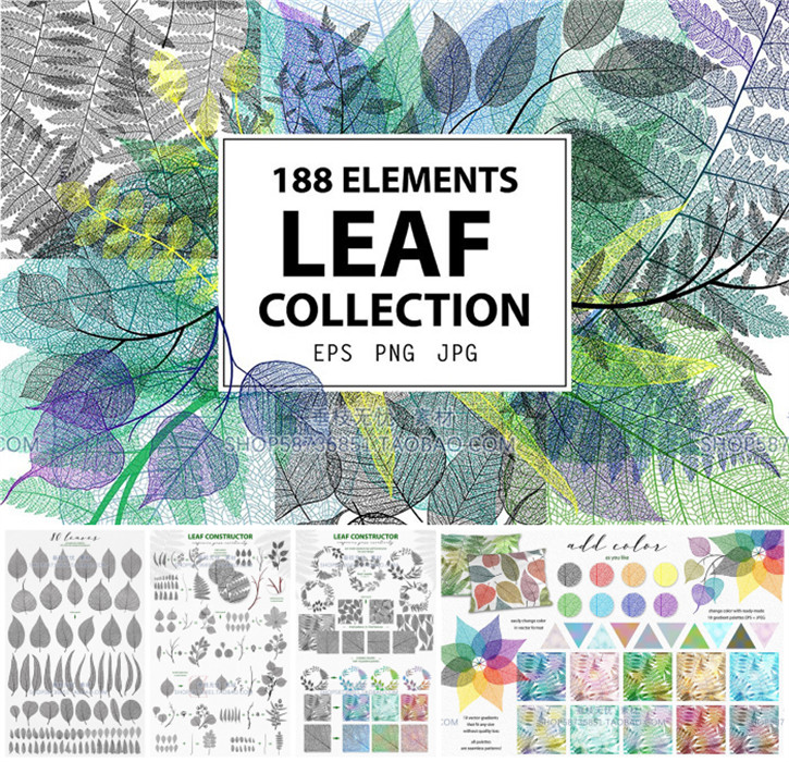 A0222矢量唯美树叶植物叶脉线稿印花logo包装插画 AI设计素材+png