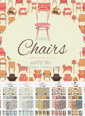 A3915矢量室内家具椅子沙发四方连续印花图AI设计素材+笔刷CC版本