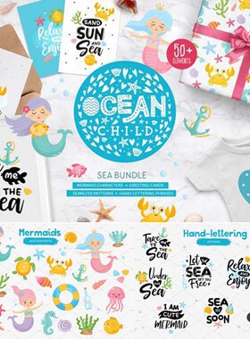 A1873矢量卡通海洋美人鱼水母logo章鱼海龟螃蟹鱼 AI设计素材+png