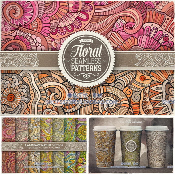 A0933矢量手绘涂鸦四方连续印花包装插画背景图 AI设计素材