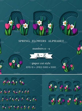 A1417矢量卡通立体风格花朵装饰英文字母数字插画 AI设计素材
