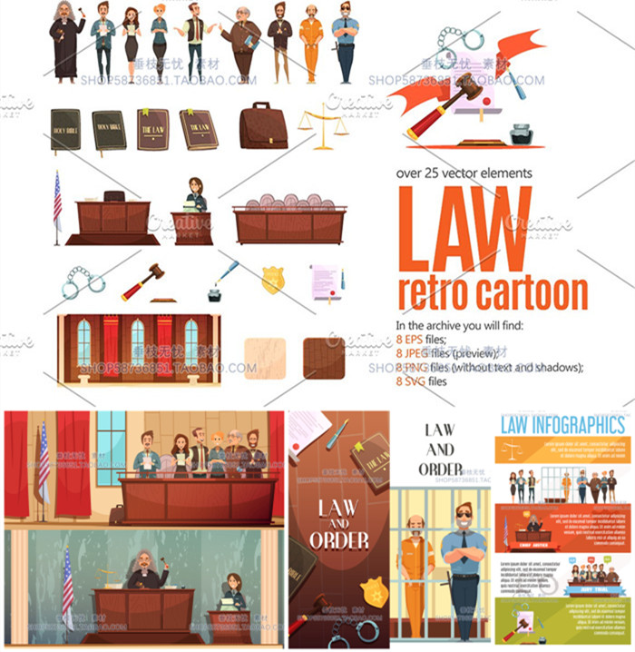 A1089矢量卡通扁平化法律主题律师banner插画 AI设计素材+png+svg