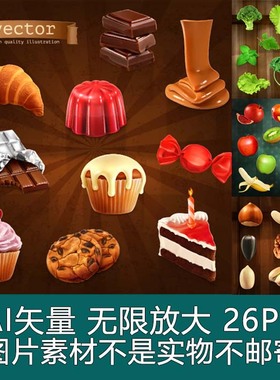 A2730矢量写实风格食物蛋糕饼干蔬菜水果坚果烤串甜品 AI设计素材
