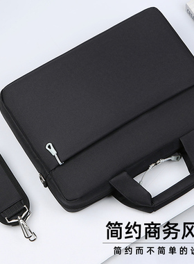 新款笔记本电脑包手提适用苹果mac华为matebookpro联想小新air14华硕15点6寸男女拯救者y7000游戏本3.3保护套