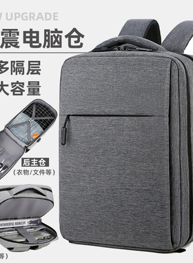 电脑背包适用华为matebook笔记本x手提双肩13d荣耀MagicBook锐龙版14内胆男15.6女苹果mac联想13小米air17.3