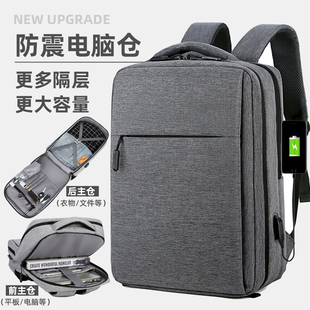 14内胆男15.6女苹果mac联想13小米air17.3 电脑背包适用华为matebook笔记本x手提双肩13d荣耀MagicBook锐龙版