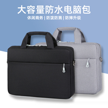 手提笔记本电脑包适用15.6寸联想y9000p拯救者r9000游戏本y7000单肩14苹果华为16寸戴尔华硕惠普17男女新款13