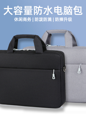 手提笔记本电脑包适用15.6寸联想y9000p拯救者r9000游戏本y7000单肩14苹果华为16寸戴尔华硕惠普17男女新款13