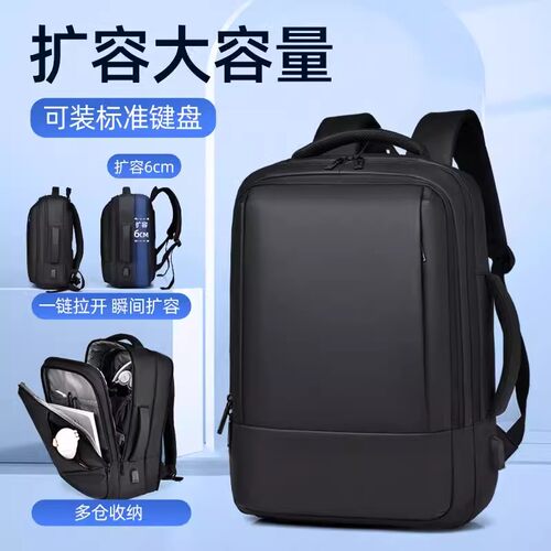 适用联想苹果小米17寸电脑双肩包