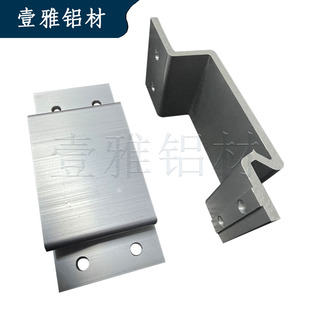 壹雅传送带配件铝型材梁支撑架输送设备配件梁支撑板连接条支撑条