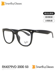 经典 时尚 休闲简约韩系办公舒适框架镜RX4379VD Ban雷朋眼镜架 Ray