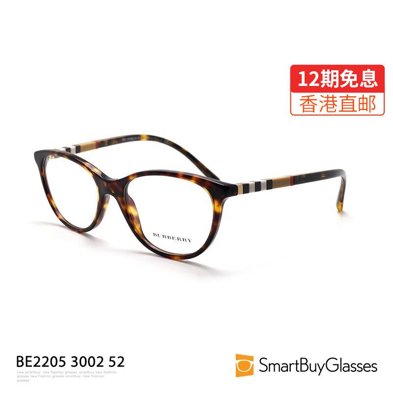 Burberry巴宝莉眼镜框正品女夏季清爽可人甜美女学生框架镜BE2205