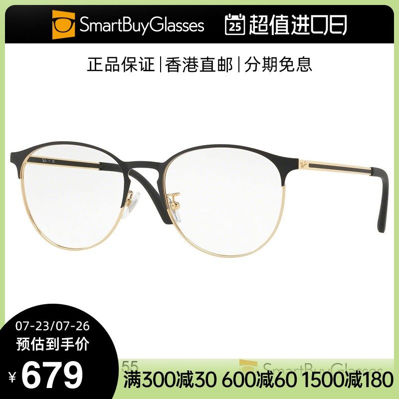 Rayban雷朋框架眼镜正品男女文艺简约气质黑亚洲款框架镜RX6375