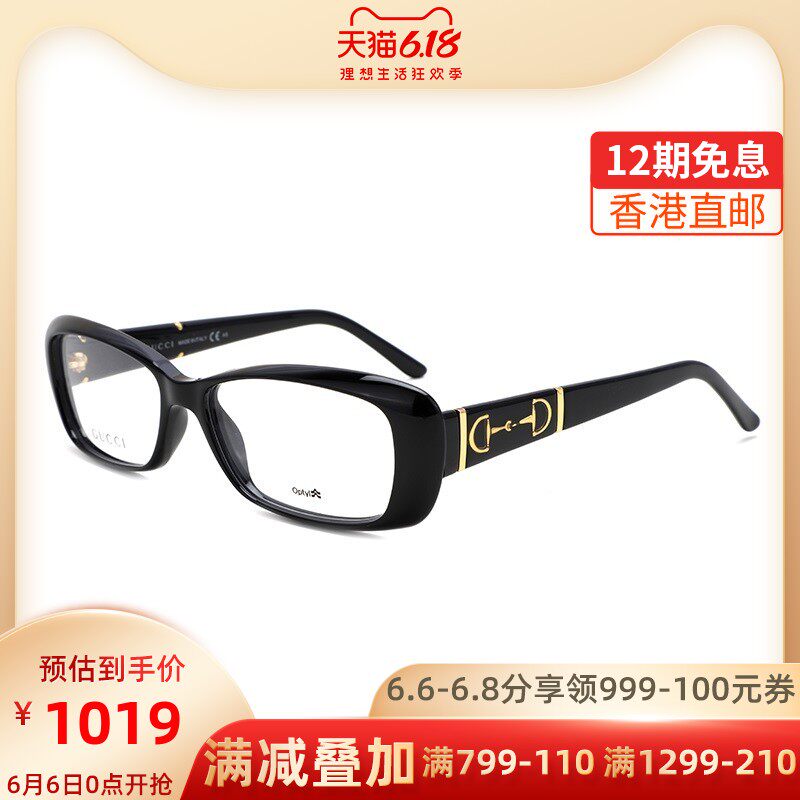 Gucci古驰眼镜框正品女大气优雅精致亮黑色板材舒适框架镜GG3541
