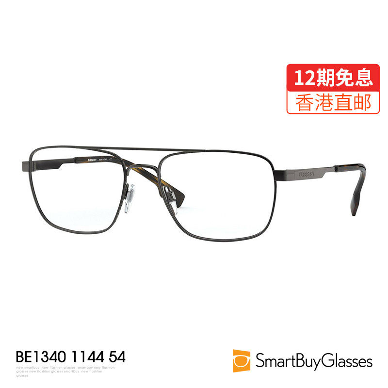 Burberry巴宝莉眼镜框正品男金属高调商务风双梁框架镜 BE1340