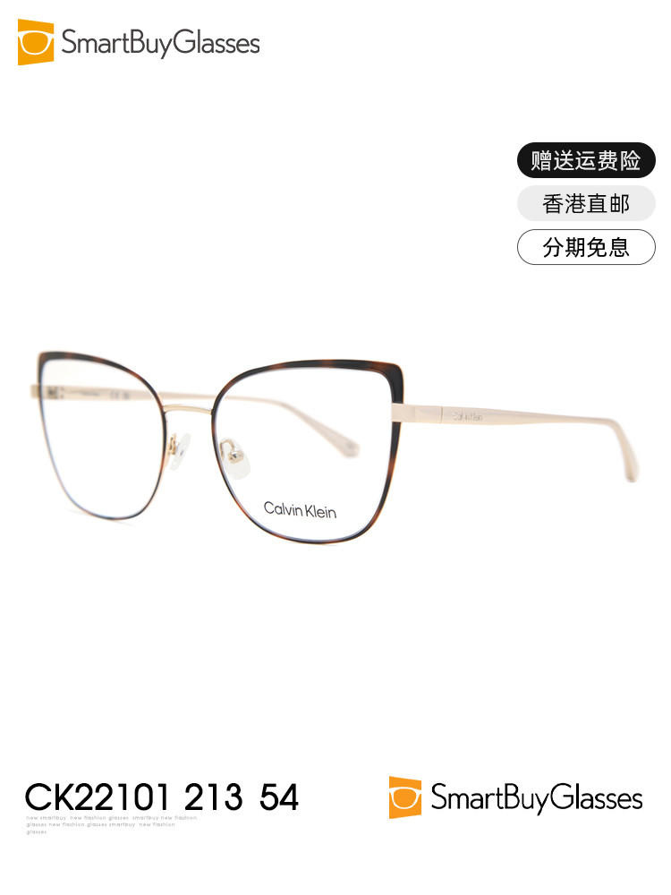 calvin klein/ck眼镜架 时尚方框金丝边舒适商务风框架镜ck22101