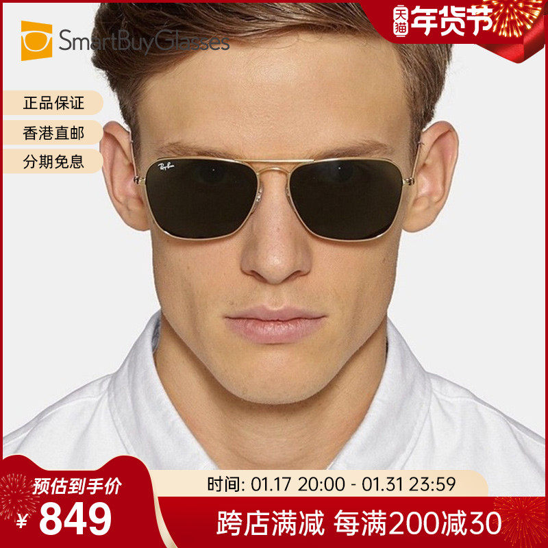 Rayban雷朋太阳眼镜正品男 流浪者系列镜片经典系G-15墨镜 RB3136