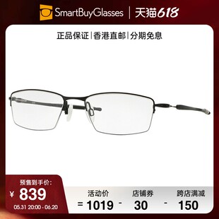 OX5113 Oakley欧克利眼镜框正品 男商务半框精细轻巧简约男框架镜