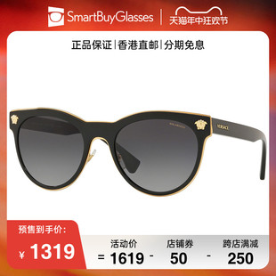 男女偏光猫眼司机开车精致墨镜 Versace范思哲太阳眼镜正品 VE2198