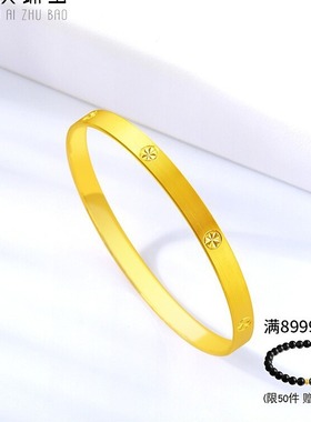玖凤祥999足金手镯金包银 黄金钻纹宽面卡镯拉丝工艺金镯妈