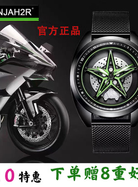 川崎H2R轮毂高端腕表陀飞轮手表情侣仪式感情人节礼物男生最爱的