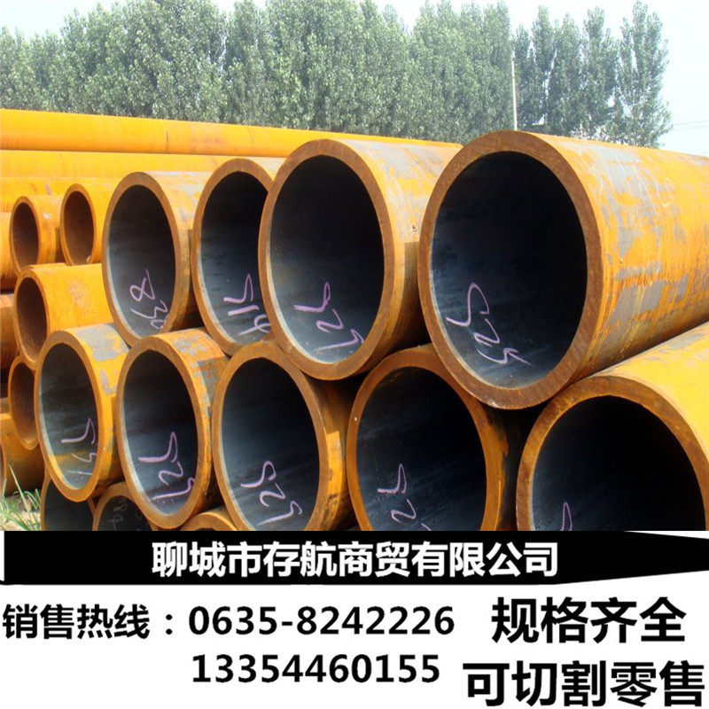 【现货】20MOG钢管 20MOG无缝钢管 20MNG高压合金钢管规格齐全在类目 基础建材, 水管管材, 镀锌管/配件中 - 来自Buy2taobao.com提供专业的淘宝代购服务