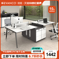 冠臣藝術(shù)辦公桌組合電腦桌2/4/6人職員桌屏風(fēng)工作位簡(jiǎn)約現(xiàn)代家具