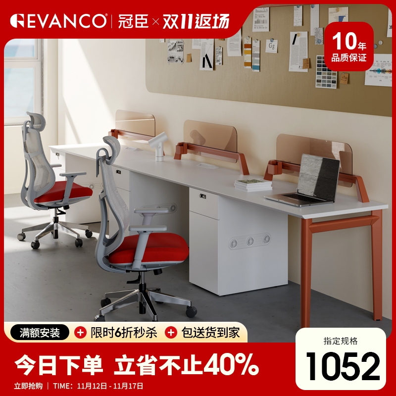 冠臣职员办公桌员工位屏风办公桌工位单人位简约现代员工办公桌