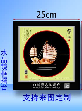 文化旅游纯手工艺品麦秆画麦秸画烫画黑色水晶镜框摆台可定制芦苇