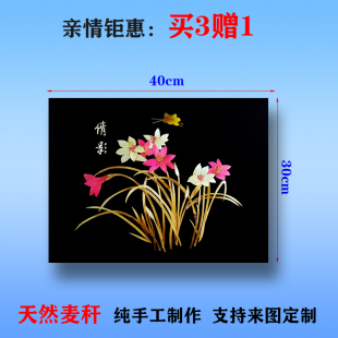 经典民间工艺纯手工制作麦秆画麦秸画超大方形镜框画简约倩影挂画