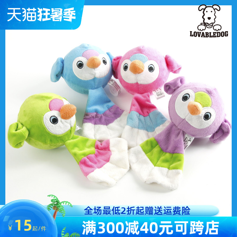 道格宠物玩具晴天小鸟 狗狗发声磨牙耐咬 泰迪金毛雪耐瑞哈士奇在类目 宠物/宠物食品及用品, 猫/狗玩具, 发声玩具中 - 来自Buy2taobao.com提供专业的淘宝代购服务