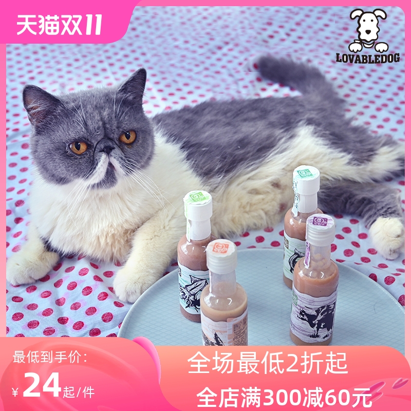 新品猫咪零食营养膏小狗零食猫鲜湿粮包4瓶24元猫咪饮料营养伴侣