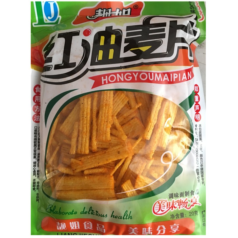 靓姐红油麦片块状片干辣条儿时童薯片