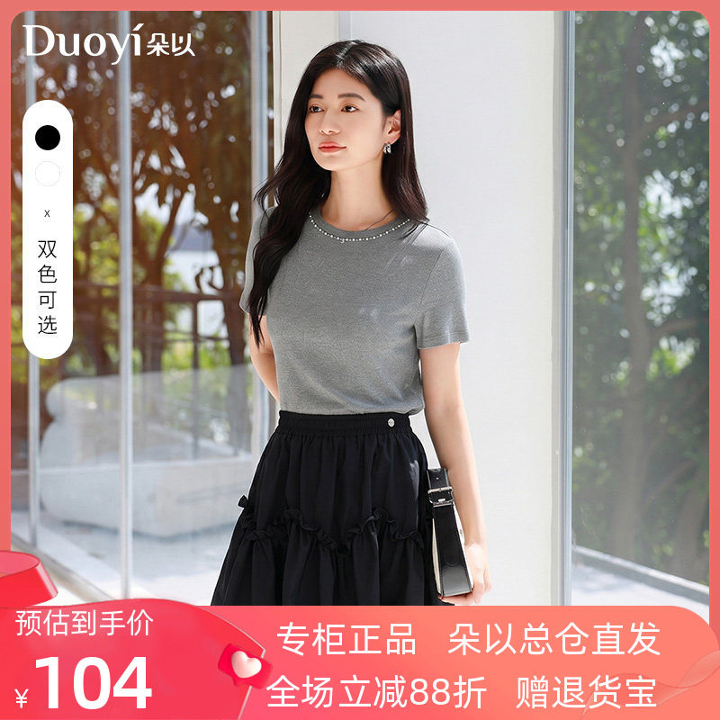 朵以2026夏季新款甜美减龄松紧腰木耳边半身裙高腰显瘦纯色短裙