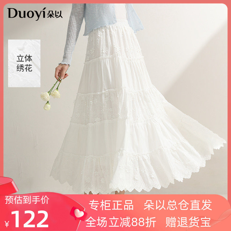 朵以2025夏季新款甜美温柔立体花朵白色半身裙A字裙初恋感小白裙