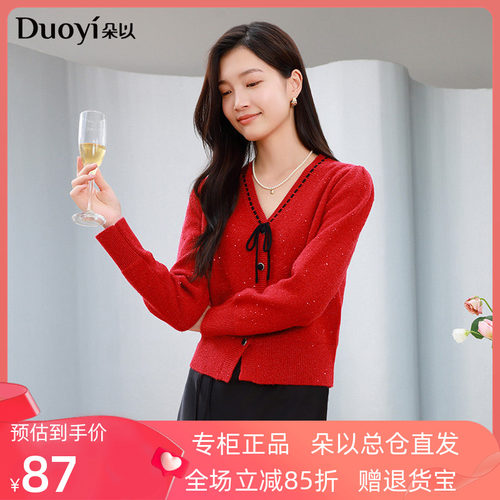 朵以2026春季新款气质优雅V领撞色蝴蝶结系带长袖亮丝套头毛织女