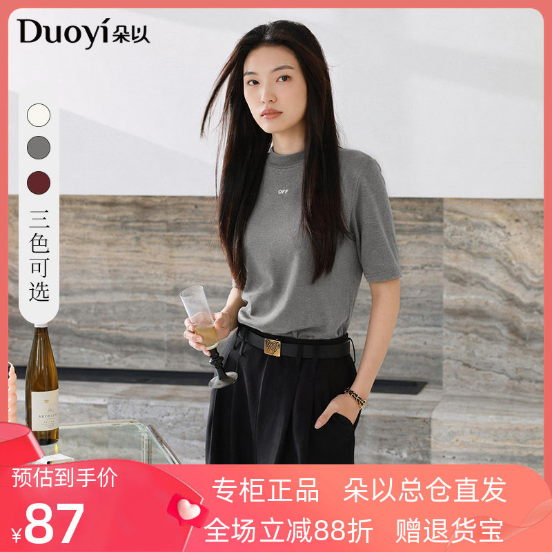 朵以2026秋季新款极简休闲风圆领印花宽松显瘦中袖针织衫上衣女
