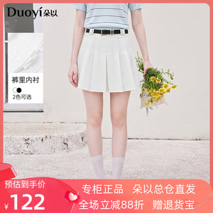 朵以2026夏季新款时尚学院风藏胯显瘦JK百褶裙高腰a字短裙半身裙