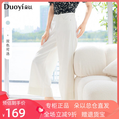 朵以2026年夏季新款纯色牛仔裤宽松休闲裤子高腰显瘦直筒裤女