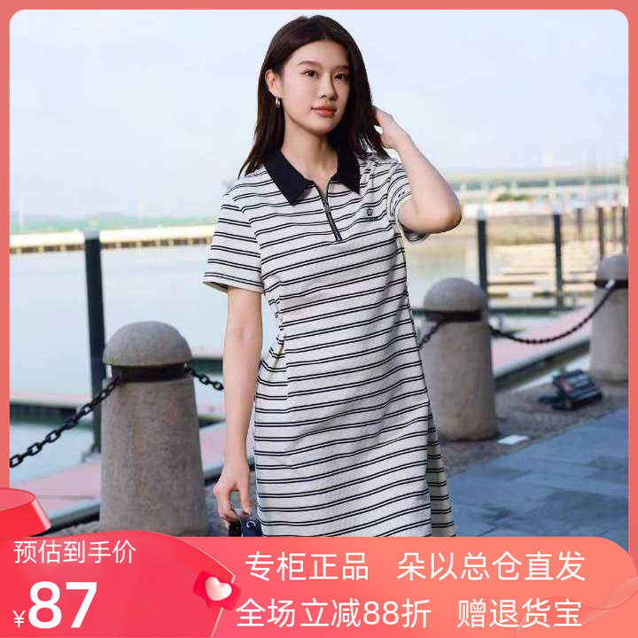 朵以2026夏季新款时尚气质条纹短袖休闲裙宽松显瘦连衣裙短裙女