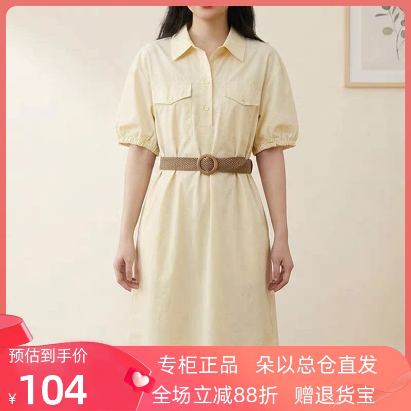 朵以2026夏季新款短袖收腰工装风宽松中长款休闲百搭裙衬衫连衣裙