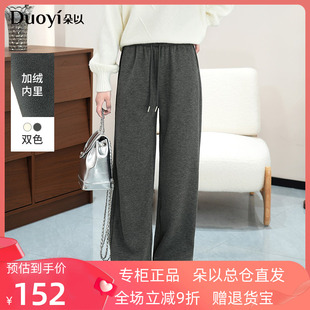 松紧腰加绒加厚保暖长裤 朵以2025冬季 阔腿裤 简约纯色休闲裤 女 新款