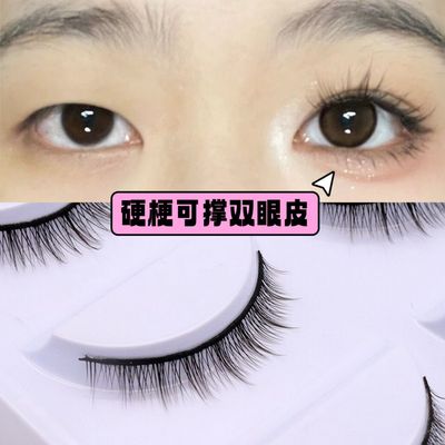 妆岛硬梗可撑双眼皮假睫毛2送1