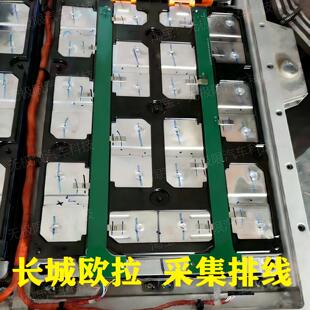 长城欧拉好猫电池采集排线欧拉采集排线长城采集排线好猫电池排线