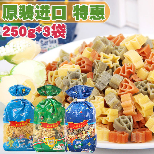 欧缇娜进口意大利面卡通意面通心粉