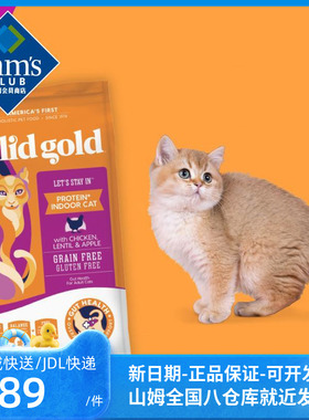 山姆会员商店金素力高美国进口 全价宠物食品成年期猫粮5.44kg