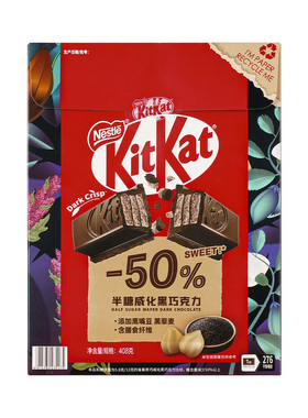 山姆官方会员店正品雀巢奇巧KITKAT半糖威化黑巧克力408g