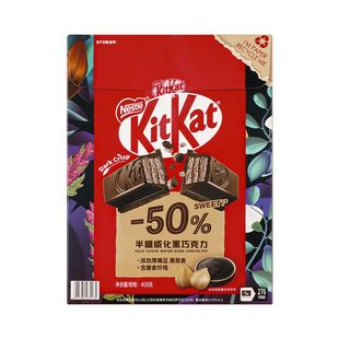 山姆官方会员店正品 雀巢奇巧KITKAT半糖威化黑巧克力408g