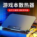 笔记本散热器15.6寸风冷静音手提电脑降温底座风扇支架板14寸游戏